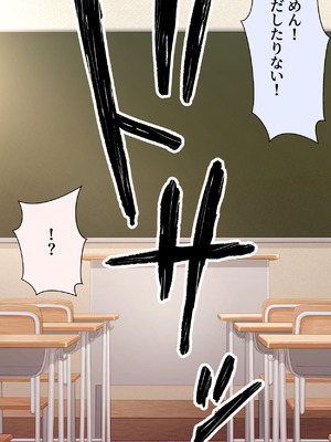 [おかしも] 疑似恋愛 ～僕っ子幼馴染がメスになるまで～_084