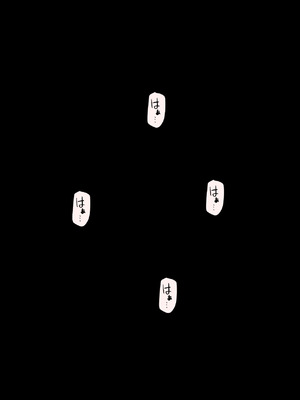 [おかしも] 疑似恋愛 ～僕っ子幼馴染がメスになるまで～_104