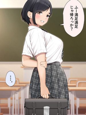 [おかしも] 疑似恋愛 ～僕っ子幼馴染がメスになるまで～_115