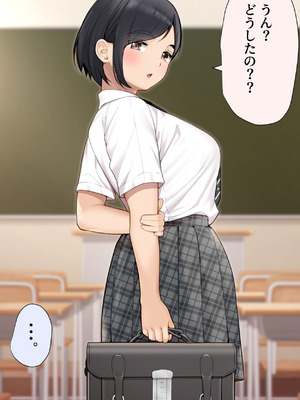 [おかしも] 疑似恋愛 ～僕っ子幼馴染がメスになるまで～_116