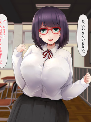 [はちみつホライズン] 寝取られた幼馴染ともう一度。_003