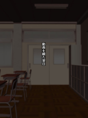 [はちみつホライズン] 寝取られた幼馴染ともう一度。_024