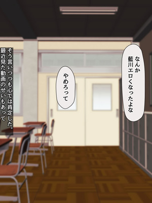 [はちみつホライズン] 寝取られた幼馴染ともう一度。_025