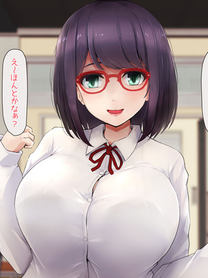 [はちみつホライズン] 寝取られた幼馴染ともう一度。_026