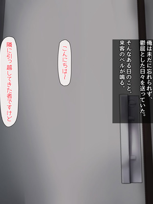 [はちみつホライズン] 寝取られた幼馴染ともう一度。_078