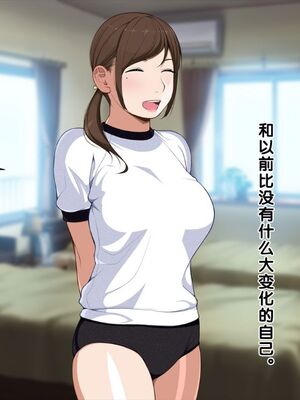 [おかしも (クラムボン、ベンゾウ)]まましょた!  [中国翻訳][粗碼]_012