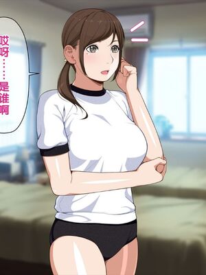 [おかしも (クラムボン、ベンゾウ)]まましょた!  [中国翻訳][粗碼]_019