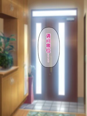 [おかしも (クラムボン、ベンゾウ)]まましょた!  [中国翻訳][粗碼]_022