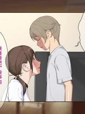 [おかしも (クラムボン、ベンゾウ)]まましょた!  [中国翻訳][粗碼]_037