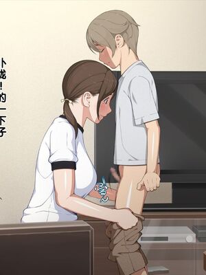 [おかしも (クラムボン、ベンゾウ)]まましょた!  [中国翻訳][粗碼]_038