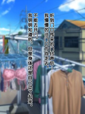 [おかしも (クラムボン、ベンゾウ)]まましょた!  [中国翻訳][粗碼]_117