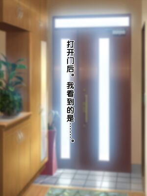 [おかしも (クラムボン、ベンゾウ)]まましょた!  [中国翻訳][粗碼]_118