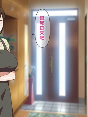 [おかしも (クラムボン、ベンゾウ)]まましょた!  [中国翻訳][粗碼]_122