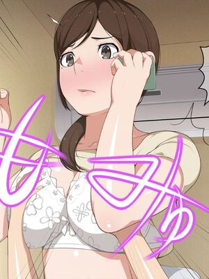 [おかしも (クラムボン、ベンゾウ)]まましょた!  [中国翻訳][粗碼]_193