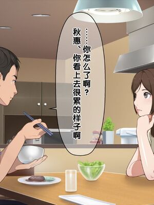 [おかしも (クラムボン、ベンゾウ)]まましょた!  [中国翻訳][粗碼]_229