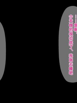 [おかしも (クラムボン、ベンゾウ)]まましょた!  [中国翻訳][粗碼]_233