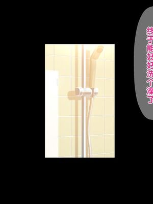 [おかしも (クラムボン、ベンゾウ)]まましょた!  [中国翻訳][粗碼]_234