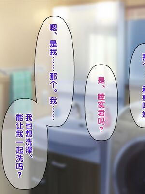 [おかしも (クラムボン、ベンゾウ)]まましょた!  [中国翻訳][粗碼]_237