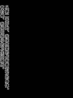 [おかしも (クラムボン、ベンゾウ)]まましょた!  [中国翻訳][粗碼]_275