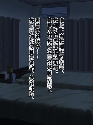 [おかしも (クラムボン、ベンゾウ)]まましょた!  [中国翻訳][粗碼]_283