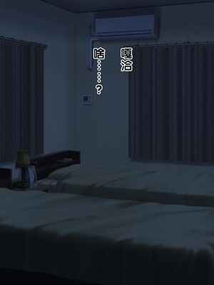 [おかしも (クラムボン、ベンゾウ)]まましょた!  [中国翻訳][粗碼]_284