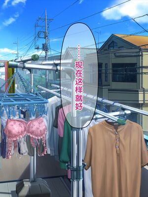 [おかしも (クラムボン、ベンゾウ)]まましょた!  [中国翻訳][粗碼]_317