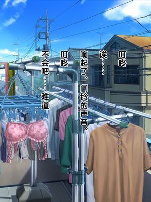 [おかしも (クラムボン、ベンゾウ)]まましょた!  [中国翻訳][粗碼]_319