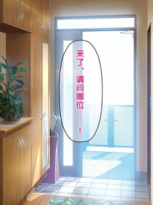 [おかしも (クラムボン、ベンゾウ)]まましょた!  [中国翻訳][粗碼]_320