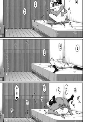 [吹溜]NTR風紀委員ミオ 1~2[中国翻訳][粗碼]_029