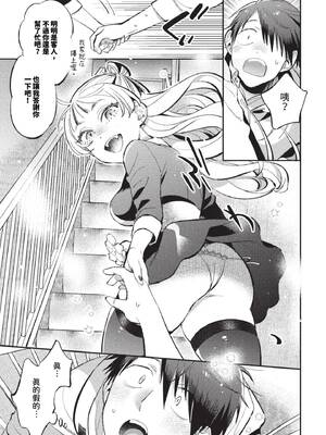 [88] とろけるささやき [中文][無修正]_103