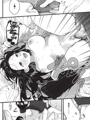 [牛タン]ぎゅうっと愛して【デジタル特装版】[中文][無修正]_108