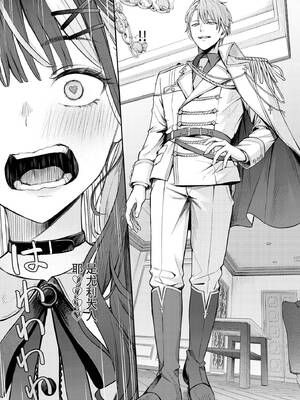 [ふじざらし] ちぇんじんぐ (COMIC BAVEL 2025年2月号) [中国翻訳] [無修正] [DL版]_025_img0024