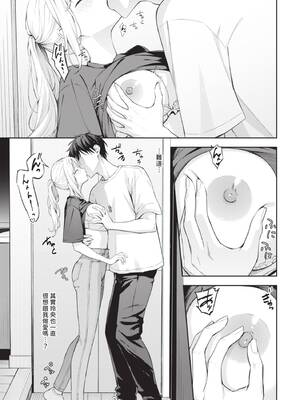 [ふじざらし] ぽーかーふぇいす2 (COMIC BAVEL 2025年8月号) [中国翻訳] [無修正] [DL版]_027_img0026