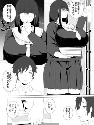 [つるおみ] 溺れる私、蕩ける私【デジタル特装版】[中文][無修正](1話無翻譯有修)_224