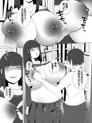 [つるおみ] 溺れる私、蕩ける私【デジタル特装版】[中文][無修正](1話無翻譯有修)_229