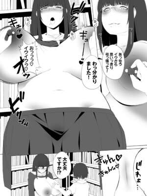 [つるおみ] 溺れる私、蕩ける私【デジタル特装版】[中文][無修正](1話無翻譯有修)_230