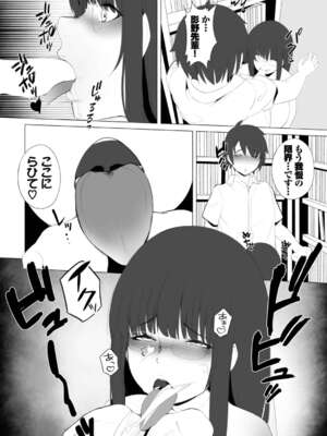 [つるおみ] 溺れる私、蕩ける私【デジタル特装版】[中文][無修正](1話無翻譯有修)_232