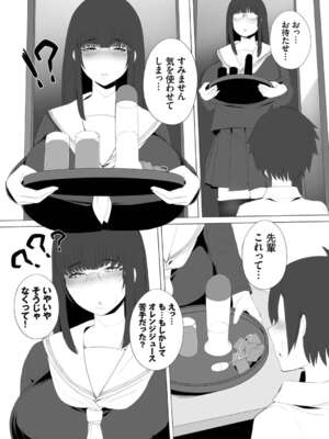 [つるおみ] 溺れる私、蕩ける私【デジタル特装版】[中文][無修正](1話無翻譯有修)_245