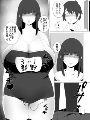 [つるおみ] 溺れる私、蕩ける私【デジタル特装版】[中文][無修正](1話無翻譯有修)_247