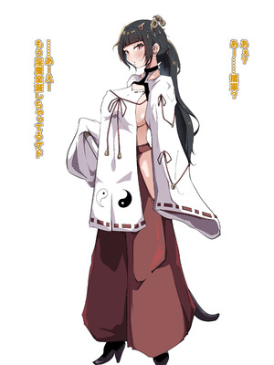 [あまね堂] 感覚遮断穴に堕ちた退魔巫女 [DL版]_02