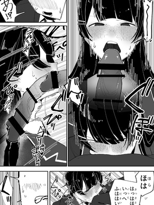 [あんか] 盗〇される月〇美兎_08