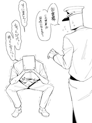 [あんか] 盗〇される月〇美兎_14