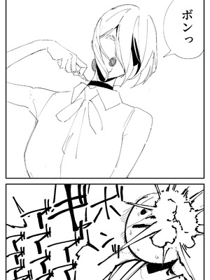 [あんか] 盗〇される月〇美兎_16