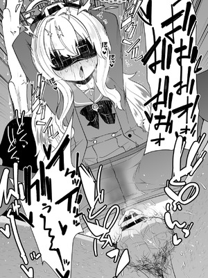 [きつね屋 (リーフィ)] 狐楽14 (ブルーアーカイブ) [DL版]_7