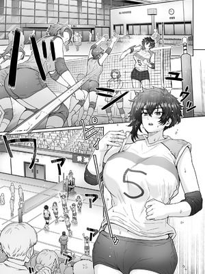 [エイトビート (伊藤エイト)] 不愛想で背の高い彼女が俺の知らない間に…総集編＋4序章_110