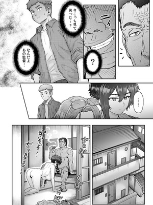 [エイトビート (伊藤エイト)] 不愛想で背の高い彼女が俺の知らない間に…総集編＋4序章_115