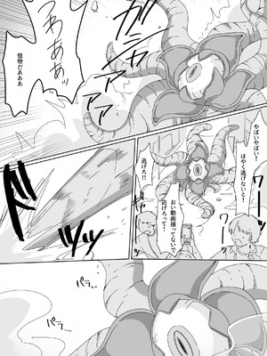 [混線プラグ(電気コード)] TS戦姫 ウィスタリア・マオ [DL版]_02