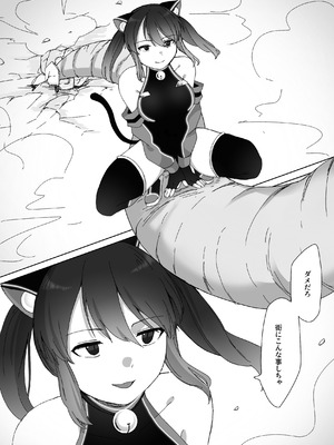 [混線プラグ(電気コード)] TS戦姫 ウィスタリア・マオ [DL版]_03