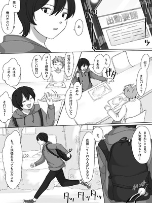 [混線プラグ(電気コード)] TS戦姫 ウィスタリア・マオ [DL版]_08