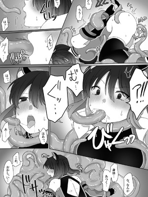 [混線プラグ(電気コード)] TS戦姫 ウィスタリア・マオ [DL版]_17